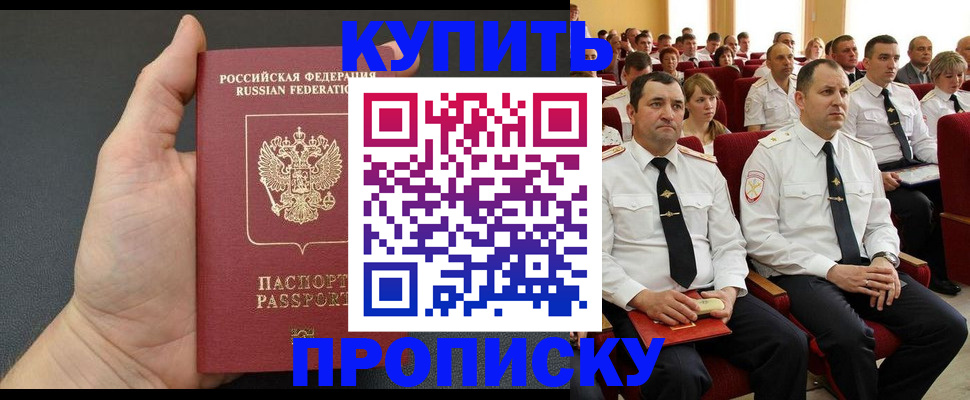 временная регистрация поиск в Киришах