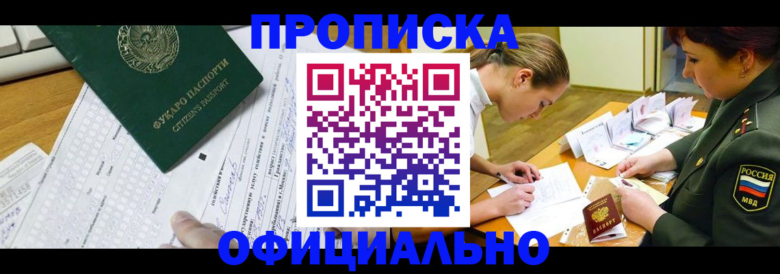 форма 3 в Киришах