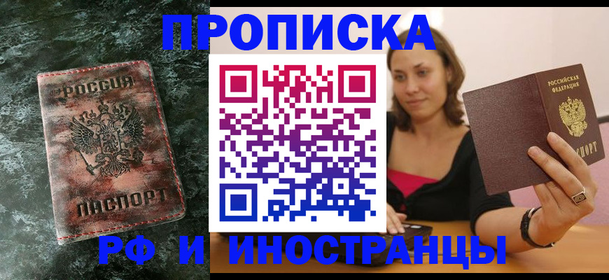 регистрация для дет. сада в Киришах