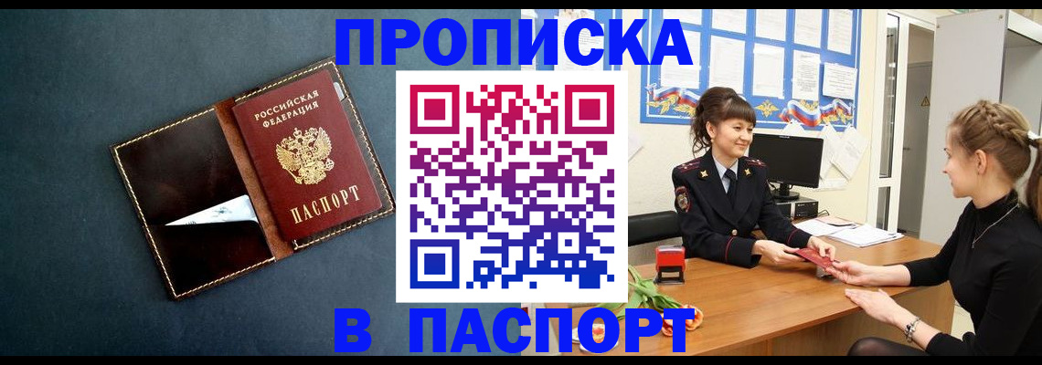 форма 3 в Киришах